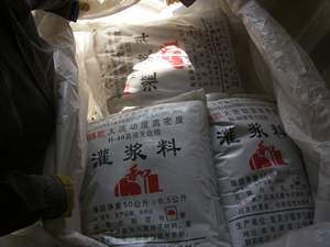 <span class=keywords><strong>Materiale</strong></span> per stuccatura cemento ad alto flusso di rinforzo <span class=keywords><strong>autolivellante</strong></span> per colonne e travi - Product Image 2