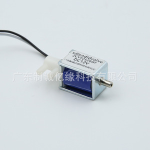 Sdlendidvalve ZCY0526GF DC12V Mini électrovanne miniature à deux voies pour machine de conservation sous vide, commande d'air - Product Image 3