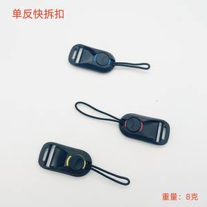 Plaque de fixation rapide pour appareil photo reflex numérique avec sangle de poignet et boucle de dégagement rapide, sangle d'épaule en plastique pour conversion de sangles d'appareil photo - Product Image 5