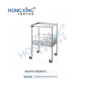 Hong Xing Hx E16 Simple Anaesthesia Cart 500x400x800 Hospital Surgical Instrument <b>Trolley</b> - Product Image 1