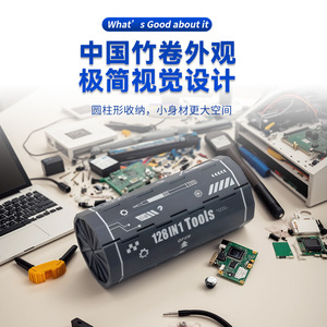 Juego de destornilladores 128 en 1, acero al cromo vanadio, magnético, multifunción, para herramientas de reparación de ordenadores portátiles - Product Image 1