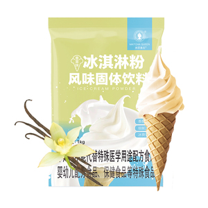 Poudre de préparation instantanée pour crème glacée molle de qualité commerciale, saveur fruitée, en boîte, avec sucre, export, originale, saine et riche en fibres - Product Image 5