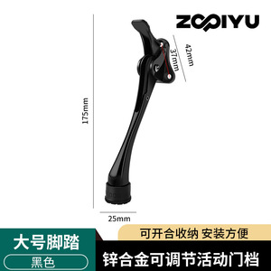 ตัวกันประตูแบบเหยียบเท้า ZooPiYu ผลิตจากโลหะผสมสังกะสี ติดตั้งบนพื้น ติดตั้งง่าย ดีไซน์ทันสมัย ตัวกำหนดตำแหน่งประตู - Product Image 2