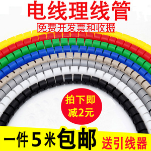 ท่อร้อยสายไฟแบบซิป Rcr Ruicheng ขนาด 8 12 22 28 32 42 มม. ผลิตจากพลาสติก สำหรับการเดินสายไฟควบคุมด้วยคอมพิวเตอร์ - Product Image 4