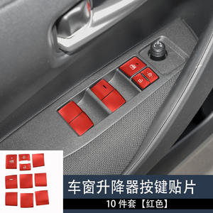 เหมาะสำหรับรถยนต์โตโยต้า เลวิน, โคโรลล่า และรุ่นเอเชียนไลออน: ฝาครอบปุ่มควบคุมกระจกไฟฟ้า, ฝาครอบปุ่มเบรกจอดรถอิเล็กทรอนิกส์ - Product Image 2