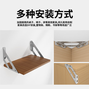 Support d'angle en acier inoxydable épaissi Kovalev pour armoire, support de renforcement multifonctionnel - Product Image 3