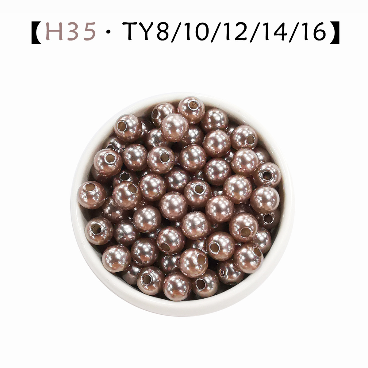 เอช35