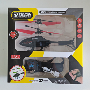 2025 mới tay cảm biến hồng ngoại cảm ứng đồng hồ điều khiển Điều khiển từ xa bay Máy bay trực thăng bay treo cảm ứng bay - Product Image 6