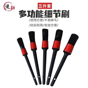 Car Detailing <b>Brush</b> Set 5 Pack Soft Bristle Black Red Handle For Interior Edge Crevices Cleaning - Product Image 4