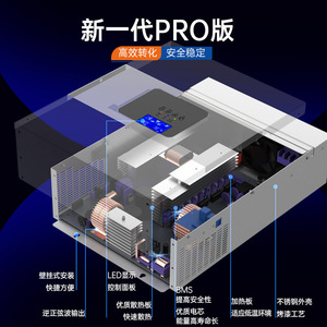 Inversor Fotovoltaico de Onda Sinusoidal Pura MPPT Fuera de Red de 8kW, Híbrido Solar con Wifi, Salida Única - Product Image 4