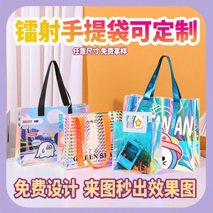 Sac fourre-tout en PVC sur mesure, transparent, avec motifs, pour promotion - Product Image 5