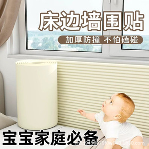 Bande de protection d'angle en EVA en forme de W pour la sécurité des bébés et des enfants à la maison - Product Image 4