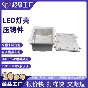 Aluminum Alloy Housing Unit NBXH-1 Powder Coated For Electrical Enclosure Ningbo Made - Product Image 5