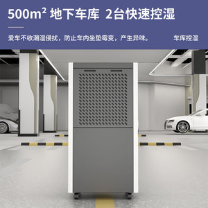 Refrigerative <b>Dehumidifier</b> 4 L Water Tank 45 Db Noise 200-299 Sq Ft Coverage Indoor Use - Product Image 5