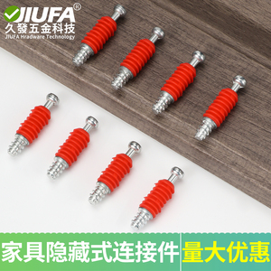Conector oculto para muebles Jiufa, junta de tornillo de plástico rojo para soporte de estantes de gabinetes - Product Image 5