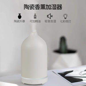 เครื่องกระจายกลิ่นหอมเซรามิก 100 มล. เครื่องเพิ่มความชื้นในอากาศแบบอัลตราโซนิกสำหรับใช้ในบ้านพร้อมฟังก์ชั่นตั้งเวลา - Product Image 2