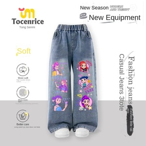 Kpop Witch <strong>Hunter</strong> Children's Jeans Girls Spring and Autumn 2025 New PU Coated Printed Straight Trousers Casual Trendy Pants - Product Image 2