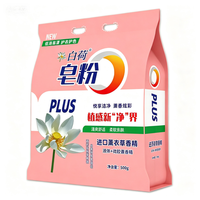 Deterjen Bubuk Asam Lembut Ramah Kulit dengan Pelembut Pakaian dan Aroma Tahan Lama