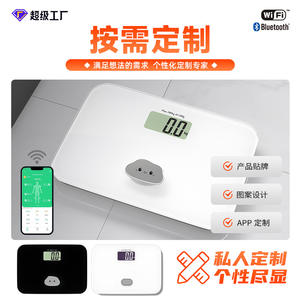 เครื่องชั่งอิเล็กทรอนิกส์อัจฉริยะ FRK สำหรับบ้านและโรงแรม ใช้พลังงานในตัว ไม่ต้องใช้แบตเตอรี่ พร้อมกระจกกันน้ำ ฟังก์ชันวัดไขมัน - Product Image 5