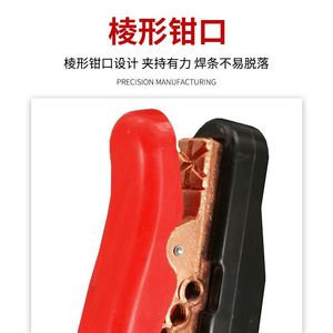 Ottel Anti-Scalding Welding Pliers 800A Copper Spring-Loaded Lever Industrial <b>Weld</b> <b>Holders</b> - Product Image 4