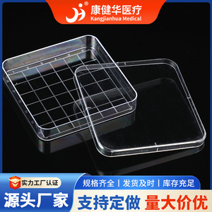 Boîtes de Pétri Kang Jianhua 60mm 70mm 90mm transparentes épaissies pour culture cellulaire à usage unique en plastique biologique - Product Image 5