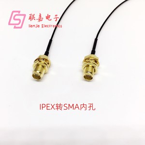 IPX/SWA WiFi/2.4GHz เสาอากาศแบบยืดหยุ่นพร้อมพินภายใน + สายอะแดปเตอร์ตัวเมีย SWA ขนาด 15 ซม. สำหรับโมดูลการสื่อสาร H239 - Product Image 4