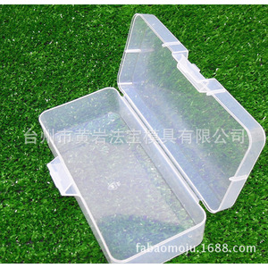 Transparent Plastic <b>Storage</b> <b>Box</b> Rectangle <b>Small</b> Item Container For Electronics And Components <b>With</b> <b>Lid</b> Molding Part - Product Image 4