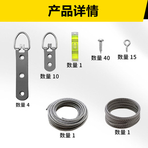 Stainless Steel <b>Picture</b> Hook Set 73pcs Wall Mounted Traceless Metal Hanger Kit With <b>Wire</b> Rope And Screws For Wall Or Door Use - Product Image 3