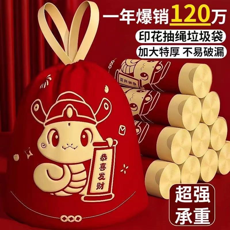 【Lindo estampado de serpiente】Bolsa de basura con cordón