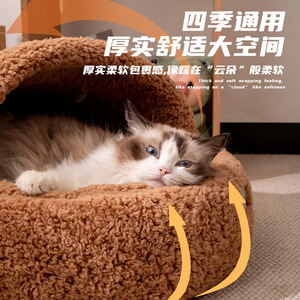Slipper-shaped cat <b>bed</b>, warm winter <b>bed</b>, plush sleeping bag, removable and washable semi-enclosed cat <b>bed</b> for a sense of - Product Image 3