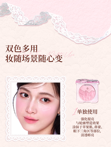 VEECCI – VeeRee Lace Dual-Layered Satin <b>Blush</b>, Long-Lasting. - Product Image 3