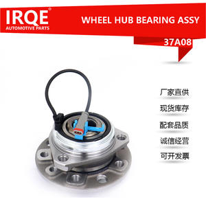Rodamiento de Cubo de Rueda IRQE-37A08, Diámetro Interior de 25 mm, para Opel Astra H, Pieza de Repuesto - Product Image 5
