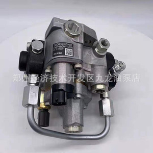 ปั๊มหัวฉีดน้ำมันเชื้อเพลิงเด็นโซ่ CW294000-3010 สำหรับเครื่องยนต์ดีเซลเซี่ยงไฮ้ เครื่องจักรก่อสร้าง - Product Image 5