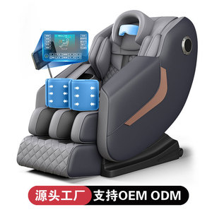 Massage Chair Full Body Electric Automatic With <b>Remote</b> <b>Control</b> For Home Use PU Leather Railless Design - Product Image 2