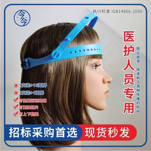 Imaima – Visière intégrale médicale d'isolement avec lentille anti-poussière, à usage unique, avec bandeau réglable pour la protection dentaire - Product Image 5