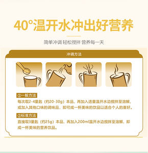 Polvo de proteína de hierbas para mujeres-Gelatina de burro, 1. Dátiles rojos y Goji para nutrición de la sangre y aumento de la inmunidad - Product Image 5