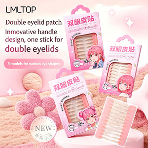 LMLTOP Vente en gros Autocollant imperméable pour paupières, <span class=keywords><strong>Patch</strong></span> naturel invisible pour grands yeux, <span class=keywords><strong>Patch</strong></span> pour paupières doubles en dentelle scintillante, 3 tailles - Product Image 1