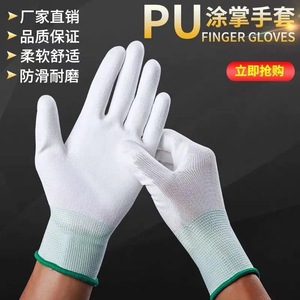 Guantes protectores blancos, resistentes al desgaste, antiestáticos, con palma y dedos recubiertos, finos, impregnados con nailon, transpirables. - Product Image 4