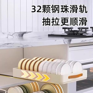 Aisco Pull Out Dish Rack Stainless Steel With Tray And Handle For Kitchen Cabinet Drawer Style Modern Design - Product Image 2