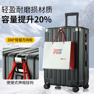Maleta con Ruedas Silenciosas de 20 Pulgadas, Equipaje de Viaje Ligero para Uso Profesional y de Ocio, con Ruedas Giratorias y Diseño de Color Sólido - Product Image 4