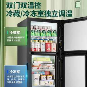 Mini Refrigerador MG de Doble Puerta y Doble Temperatura, Enfriamiento por Aire, Enchufe UK, Plástico, para el Hogar - Product Image 2