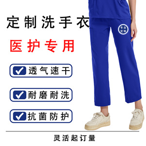 Hospital Uniforms Set Women Polyester Fiber V-Neck <b>Scrubs</b> Workwear For Medical Clinic Spa Dental Care - Product Image 2