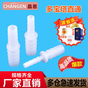 Conectores Rápidos de Alta Presión Resistentes a la Corrosión a Altas Temperaturas para Tuberías de Agua Compuestas, Reductores de Manguera Rectos de Plástico PP - Product Image 4