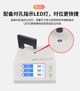 Compteur de transmission d'objectif LS108D pour téléphone portable, transmission infrarouge avec trou IR de 0,5 mm - Product Image 4
