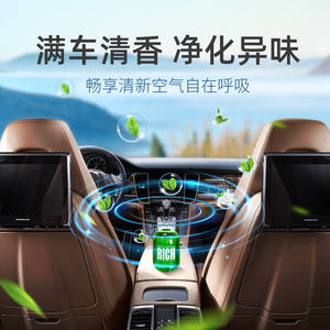 Ambientador Sólido para Auto SuiTu, Perfume Decorativo para Asiento, Fragancia de Alta Gama, Elimina Olores, 3 Años de Duración - Product Image 3