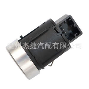 Interrupteur de démarrage à un bouton pour Volkswagen pour Tiguan Sharan Golf 5N0959839 État neuf - Product Image 3