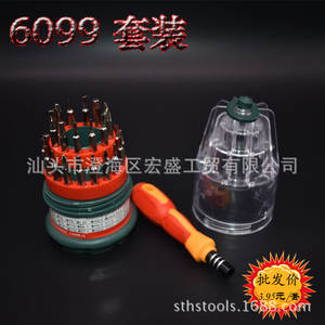 Hoshe – ensemble d'outils de réparation de téléphones portables, tournevis magnétiques en acier au chrome vanadium pour la réparation de montres et de téléphones, HS-6099 - Product Image 5