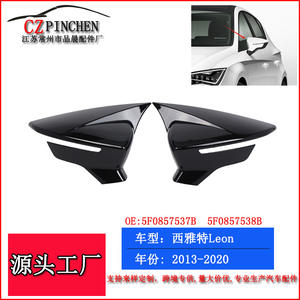 Cubierta de espejo retrovisor para Seat Leon 2013-2020, ABS, juego completo, instalación con pegamento o tornillos - Product Image 5