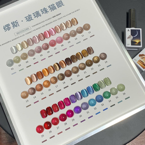 ZRKGEL Esmalte <span class=keywords><strong>de</strong></span> Uñas <span class=keywords><strong>de</strong></span> Lujo con Efecto Magnético Ojo <span class=keywords><strong>de</strong></span> <span class=keywords><strong>Gato</strong></span>, 36 Colores, 15ml, Sin HEMA, Tendencia, Fácil <span class=keywords><strong>de</strong></span> Usar para Principiantes, Calidad Profesional - Product Image 1