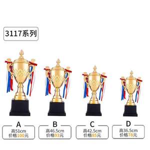 OEM / ODM vente en gros, <span class=keywords><strong>prix</strong></span> d'usine, gobelets en métal personnalisés, or, <span class=keywords><strong>coupe</strong></span> <span class=keywords><strong>du</strong></span> <span class=keywords><strong>monde</strong></span> <span class=keywords><strong>de</strong></span> sport, <span class=keywords><strong>trophée</strong></span>, récompenses et médailles - Product Image 6